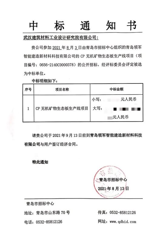 ca40ef8665fc15e9 微信图片_20210816180612.jpg