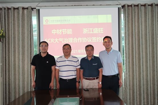 de1160e6382e5c9d 微信图片_202108141348121.jpg