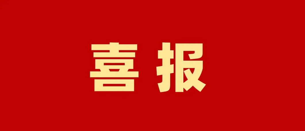 19f60ce623d7b918 图片