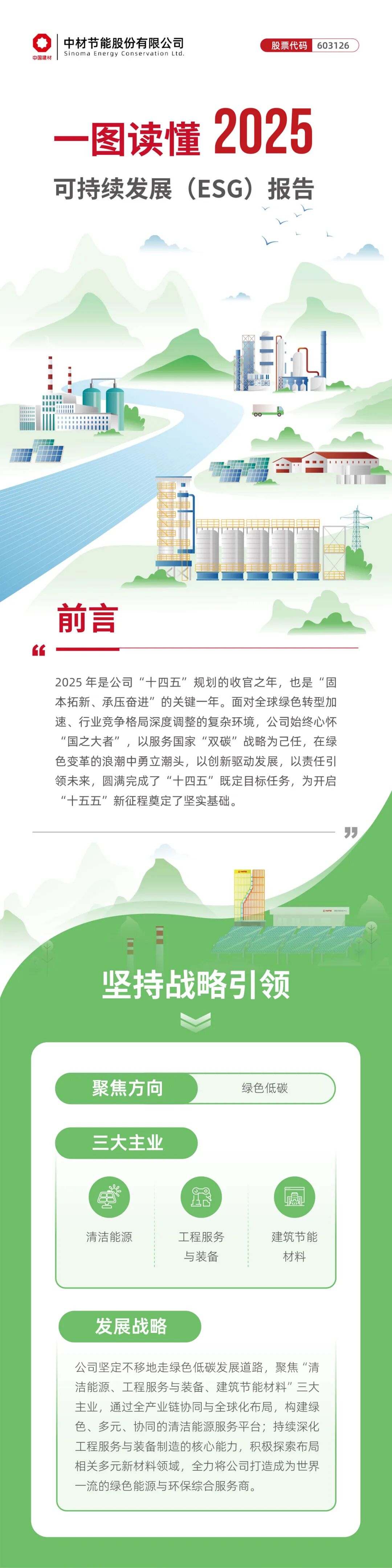 sunbet·申搏(中国区)官方网站-Licensed by Macau